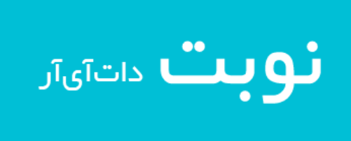 نوبت دات آی آر