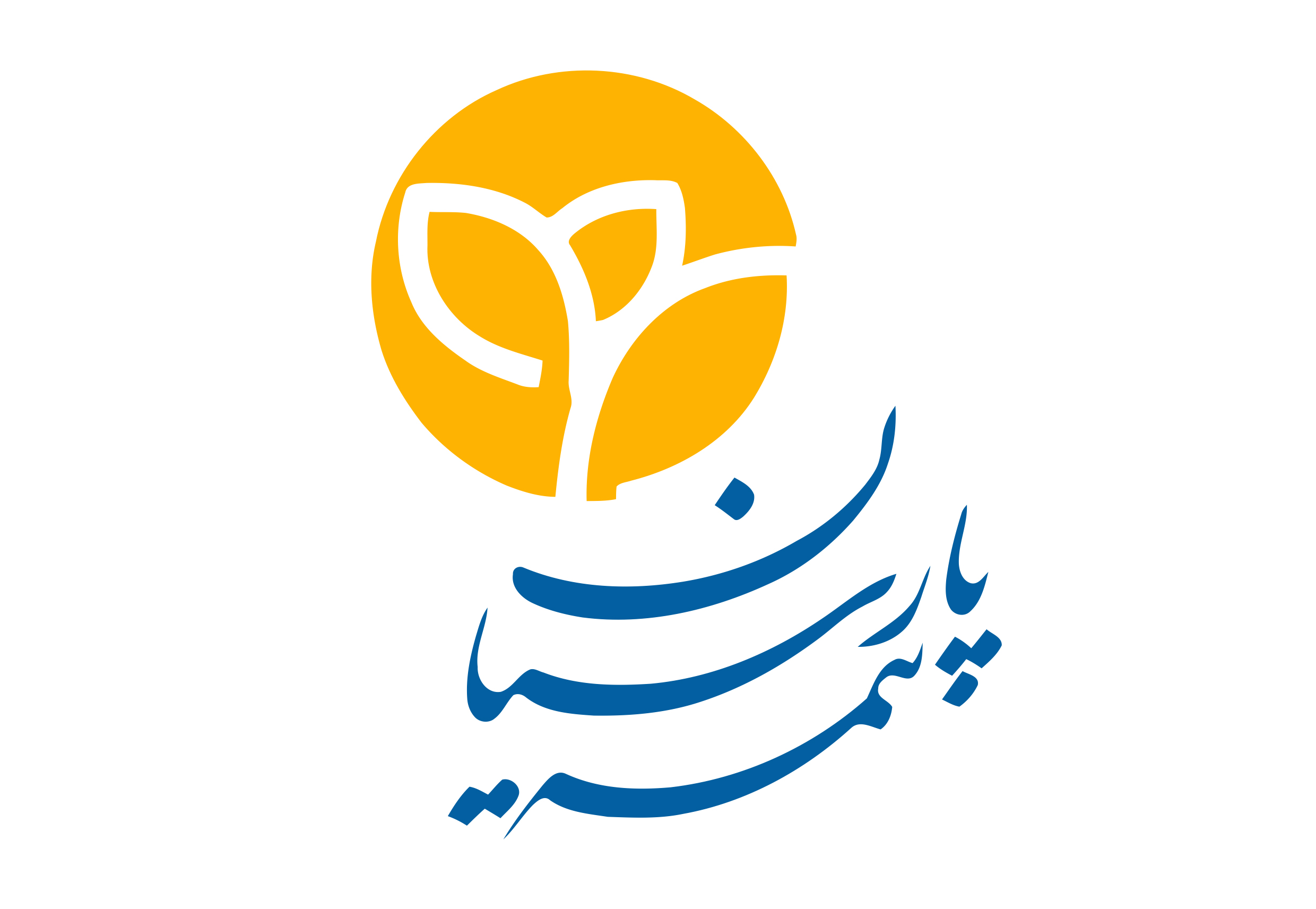 بیمه پارسیان