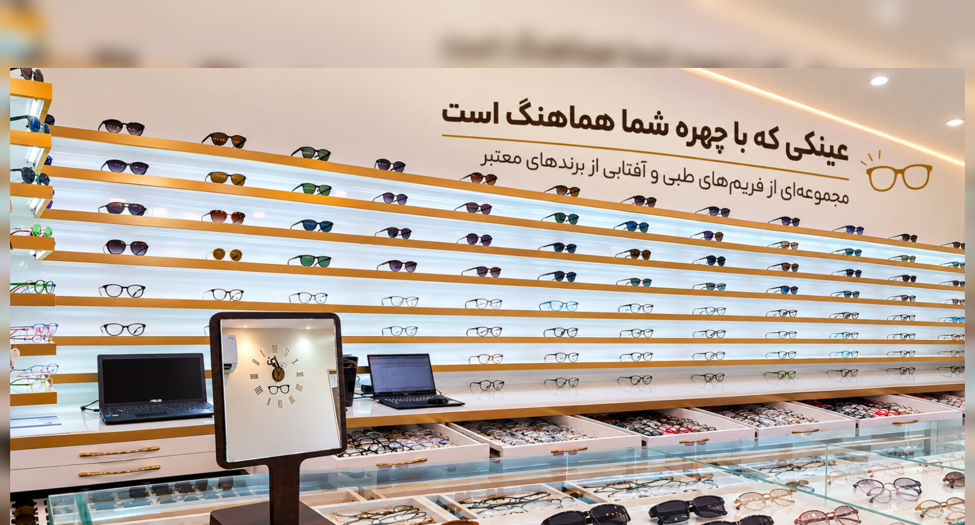 اسلایدر کلینیک نورا