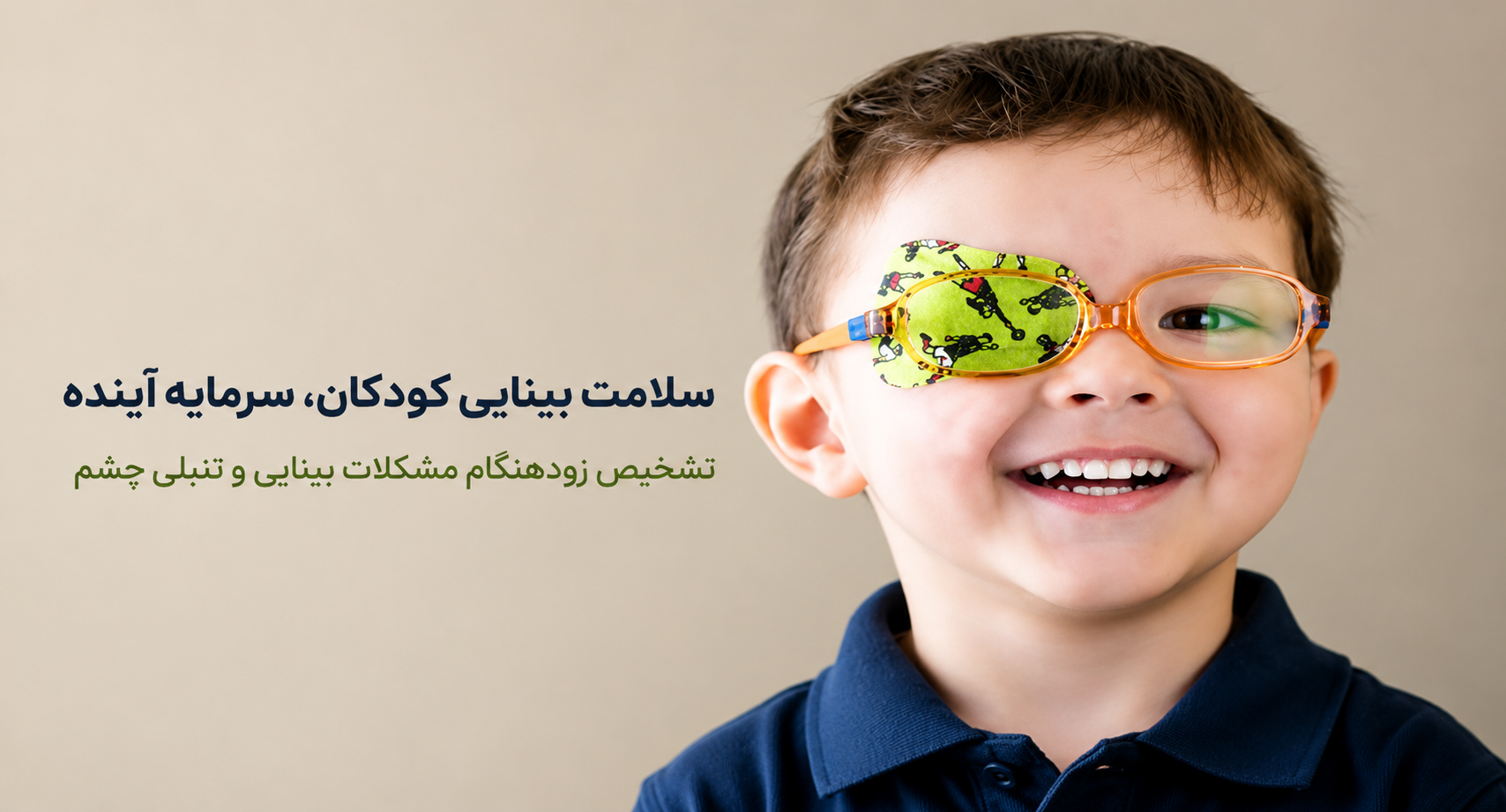 اسلایدر کلینیک نورا