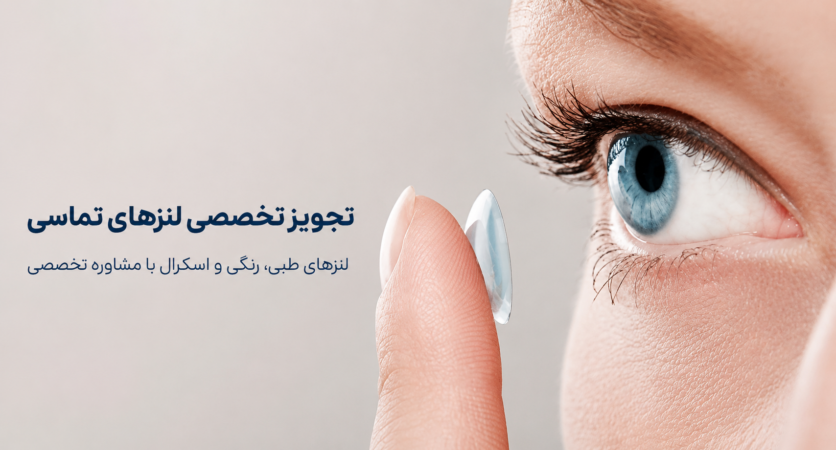 اسلایدر کلینیک نورا