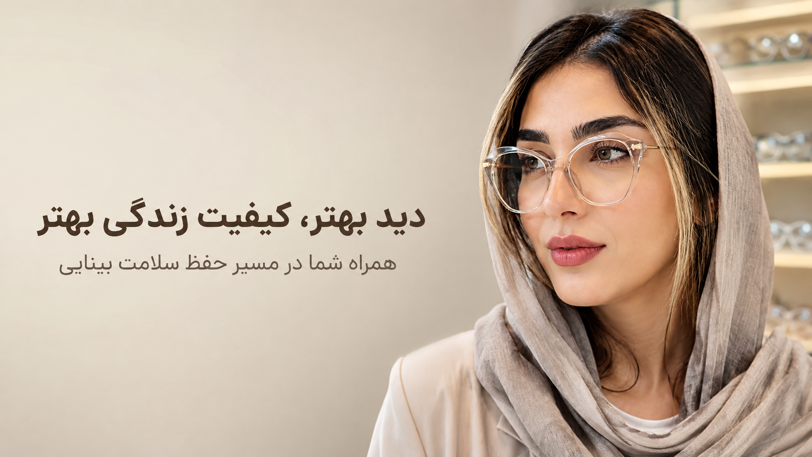 اسلایدر کلینیک نورا